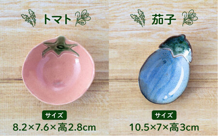 美濃焼】手造り 野菜型 小皿 5種 セット【丸矢製陶】食器 皿 プレート