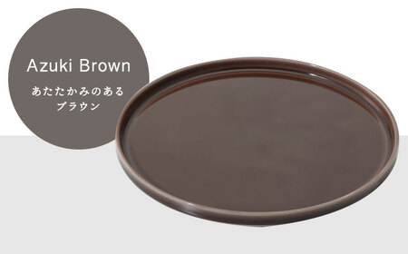 【美濃焼】StackStock なごみの色目（Gloss）22cm プレート ペア セット Azuki Brown × Sesame Gray【城山製陶所】食器 皿 プレート パスタ皿 メインディッシュ ワンプレート ランチ ディナー ペア 夫婦 カップル スタッキング ブラウン グレー 茶 灰 磁器 シンプル おしゃれ レンジ対応 食洗機対応 送料無料 [MCK059]