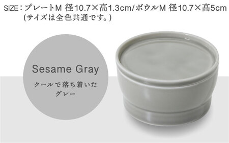 【美濃焼】StackStock なごみの色目（Gloss）プレートM・ボウルM 4点 セット Matcha Green × Sesame Gray【城山製陶所】食器 小皿 小鉢 醤油皿 薬味皿 副菜鉢 インテリア アクセサリートレイ 小物入れ スタッキング グリーン グレー 緑 灰 磁器 シンプル おしゃれ レンジ対応 食洗機対応 送料無料 [MCK062]
