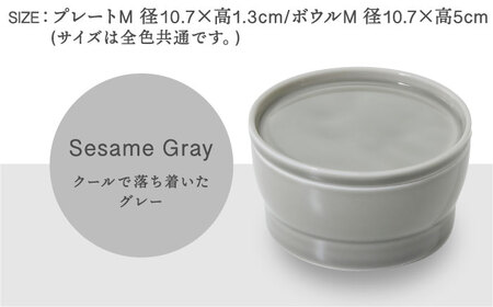 【美濃焼】StackStock なごみの色目（Gloss）プレートM・ボウルM 4点 セット Azuki Brown × Sesame Gray【城山製陶所】食器 小皿 小鉢 醤油皿 薬味皿 副菜鉢 インテリア アクセサリートレイ 小物入れ スタッキング ブラウン グレー 茶 灰 磁器 シンプル おしゃれ レンジ対応 食洗機対応 送料無料 [MCK063]