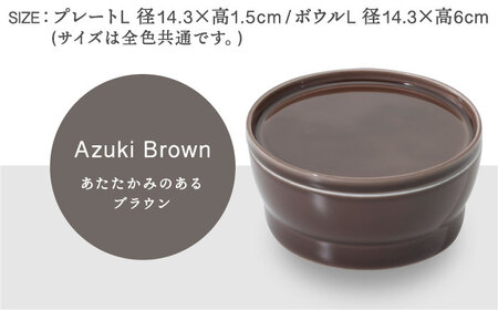 【美濃焼】StackStock なごみの色目（Gloss）プレートL・ボウルL 4点 セット Matcha Green × Azuki Brown【城山製陶所】食器 皿 鉢 ケーキ皿 取り皿 副菜鉢 インテリア アクセサリートレイ 小物入れ スタッキング グリーン ブラウン 緑 茶 磁器 シンプル おしゃれ レンジ対応 食洗機対応 送料無料 [MCK064]