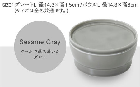 【美濃焼】StackStock なごみの色目（Gloss）プレートL・ボウルL 4点 セット Matcha Green × Sesame Gray【城山製陶所】食器 皿 鉢 ケーキ皿 取り皿 副菜鉢 インテリア アクセサリートレイ 小物入れ スタッキング グリーン グレー 緑 灰 磁器 シンプル おしゃれ レンジ対応 食洗機対応 送料無料 [MCK065]