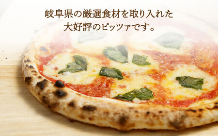 天然酵母 石窯 ピザ 3枚 アソート セット 直径 24cm 冷凍【Toki Italian SAI】ピザ PIZZA 国産 チーズ トマトソース バジル 蜂蜜 はちみつ サラミ ハム モッツァレラチーズ 天然酵母 地域食材 地元食材 イタリア パーティー マルゲリータ 冷凍 惣菜 常備 プレゼント 人気店 キッチンカー 送料無料 [MCY001]