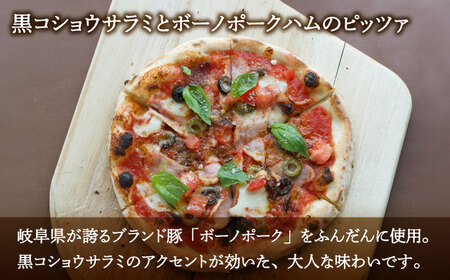 天然酵母 石窯 ピザ 3枚 アソート セット 直径 24cm 冷凍【Toki Italian SAI】ピザ PIZZA 国産 チーズ トマトソース バジル 蜂蜜 はちみつ サラミ ハム モッツァレラチーズ 天然酵母 地域食材 地元食材 イタリア パーティー マルゲリータ 冷凍 惣菜 常備 プレゼント 人気店 キッチンカー 送料無料 [MCY001]