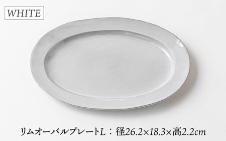 【美濃焼】DesPres-デプレ- リムオーバルプレートL WHITE、BLACK 2枚セット｜食器 食器セット お皿 皿 ランチ プレート 美濃焼 セット ソーサー さら おしゃれ キッチン用品 洋食器 シック アンティーク風 【丸新製陶】食器 楕円皿 [MAM038]