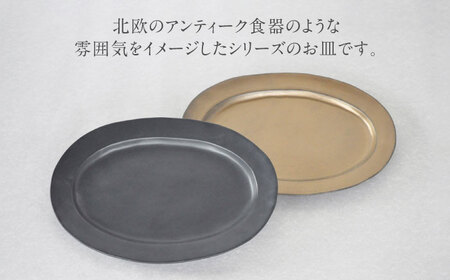 【美濃焼】DesPres-デプレ- リムオーバルプレートL BLACK、GOLD 2枚セット｜食器 食器セット お皿 皿 ランチ プレート 美濃焼 セット ソーサー さら おしゃれ キッチン用品 洋食器 シック アンティーク風 【丸新製陶】食器 楕円皿 [MAM040]