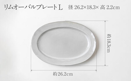 【美濃焼】DesPres-デプレ- リムオーバルプレートL/S WHITE、GOLD 4枚セット【丸新製陶】食器 楕円皿 [MAM042]