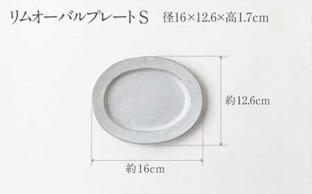 【美濃焼】DesPres-デプレ- リムオーバルプレートL/S WHITE、GOLD 4枚セット【丸新製陶】食器 楕円皿 [MAM042]
