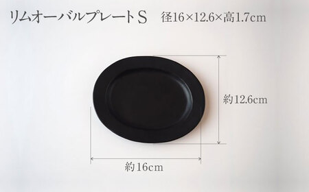 【美濃焼】DesPres-デプレ- リムオーバルプレートL/S BLACK、GOLD 4枚セット｜食器 食器セット お皿 皿 ワンプレート ランチプレート 美濃焼 セット ケーキ ソーサー 中皿 さら おしゃれ キッチン用品 洋食器 アンティーク風 くすみ シック【丸新製陶】[MAM043]