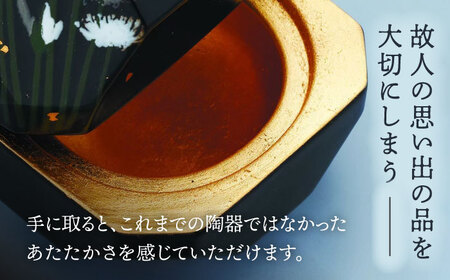 【美濃焼】思い出の宝石箱 キューブ 椿【角富製陶所】インテリア 雑貨 仏具 骨壺 遺品 小物入れ 仏壇 おしゃれ コンパクト 美濃焼 日本製 送料無料 [MFP003]