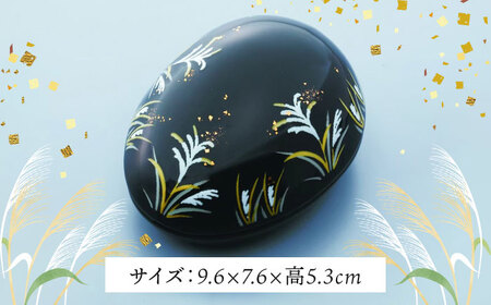 【美濃焼】思い出の宝石箱 シェル すすき【角富製陶所】インテリア 雑貨 仏具 骨壺 遺品 小物入れ 仏壇 おしゃれ コンパクト 美濃焼 日本製 送料無料 [MFP006]