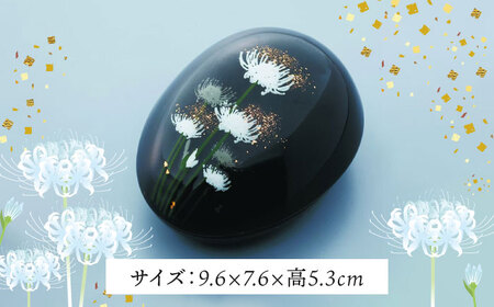 【美濃焼】思い出の宝石箱 シェル 曼殊沙華【角富製陶所】インテリア 雑貨 仏具 骨壺 遺品 小物入れ 仏壇 おしゃれ コンパクト 美濃焼 日本製 送料無料 [MFP007]