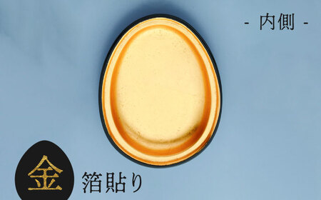 【美濃焼】思い出の宝石箱 シェル 曼殊沙華【角富製陶所】インテリア 雑貨 仏具 骨壺 遺品 小物入れ 仏壇 おしゃれ コンパクト 美濃焼 日本製 送料無料 [MFP007]