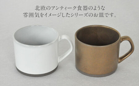 【美濃焼】DesPres-デプレ- ストレートマグ WHITE、GOLD 2個セット【丸新製陶】｜コーヒーカップ 食器 洋食器 美濃焼 国産 オシャレ カフェ風 アンティーク風 くすみ キッチン 紅茶 お茶 [MAM052]