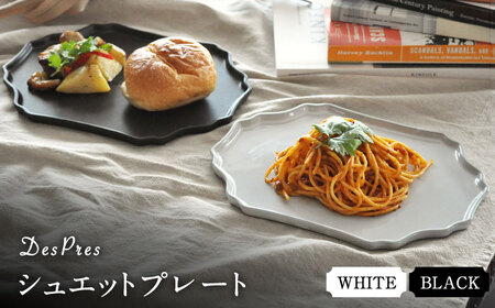 【美濃焼】DesPres-デプレ- シュエットプレート WHITE、BLACK 2枚セット【丸新製陶】｜食器 食器セット お皿 皿 ランチ プレート 美濃焼 セット ソーサー さら おしゃれ キッチン用品 洋食器 シック アンティーク風  [MAM065]