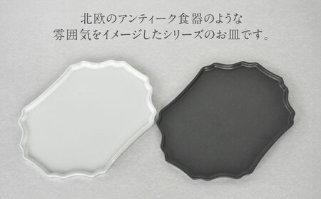 【美濃焼】DesPres-デプレ- シュエットプレート WHITE、BLACK 2枚セット【丸新製陶】｜食器 食器セット お皿 皿 ランチ プレート 美濃焼 セット ソーサー さら おしゃれ キッチン用品 洋食器 シック アンティーク風  [MAM065]