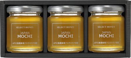 950 福が来る！黄金色の逸品ハチミツ 国産モチ蜂蜜120ｇ 3本ギフトセット
