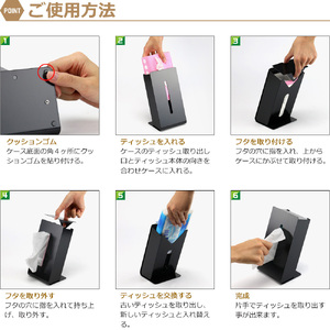 788 TS10-02BK ZEOOR ソフトパック用ティッシュケース 縦型 ブラック