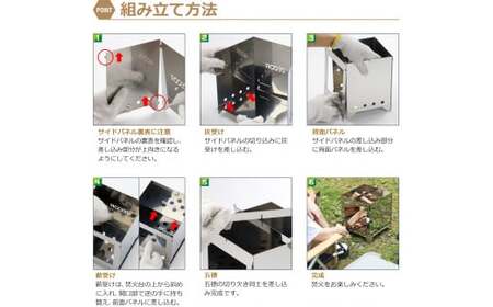 856 BG10-33 ZEOOR ファイアピットキューブＬ　折りたたみ式 焚火台