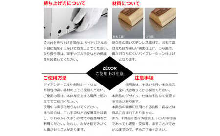 856 BG10-33 ZEOOR ファイアピットキューブＬ　折りたたみ式 焚火台