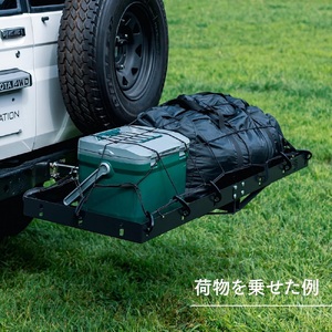 284 ヒッチカーゴ OUTSTATION / HITCH-CARGO C1500R チャコール