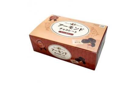 603 アーモンドチョコ　950gBOX