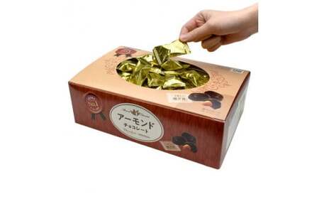 603 アーモンドチョコ　950gBOX