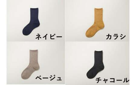 920 冷え性さんのためのルームソックス（チャコールグレー）
