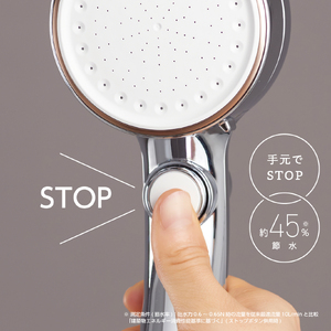 783 ウルトラファインバブルミストシャワーmitos stop