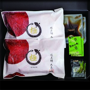 44 たむろ極　幻のめすうなぎ艶鰻（蒲焼き2尾）