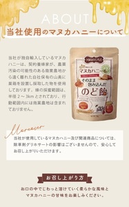 1031 ラ・シンシア　マヌカハニーをそのまま包み込んだのど飴 73g×４袋