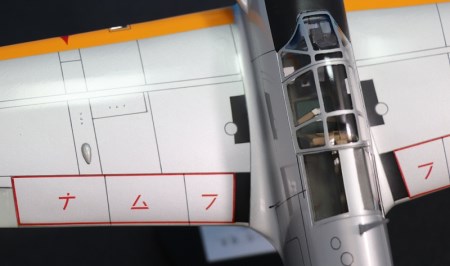255 飛燕の模型1機＋アクリルディスプレイケース（特注品）