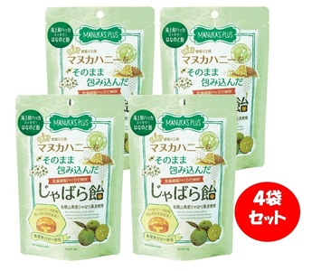1034 ラ・シンシア　マヌカハニーをそのまま包み込んだじゃばら飴 75g×4袋