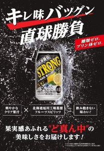 1079 合同酒精 直球勝負 ストロング レモン　缶350ML×24本 １ケース