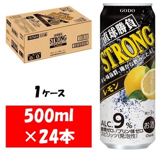 1080 合同酒精 直球勝負 ストロング レモン 缶500ML×24本 1ケース