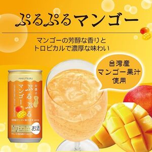 1091 白鶴 ぷるぷるマンゴー 190ml×30本 １ケース