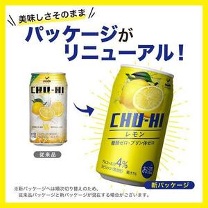 1130 神戸居留地 チューハイ レモン 糖類ゼロ 340ml×24本 1ケース