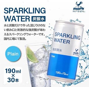 1140 神戸居留地 スパークリングウォーター 強炭酸水 190ml×30本 1ケース プレーン ソーダ 炭酸飲料 炭酸水 割り材 缶