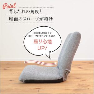 1141 背中にフィットするコンパクト座椅子【色が選べる】