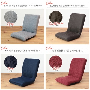 1141 背中にフィットするコンパクト座椅子【色が選べる】