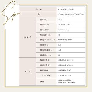 1142 背中にフィットするあぐら座椅子【色が選べる】