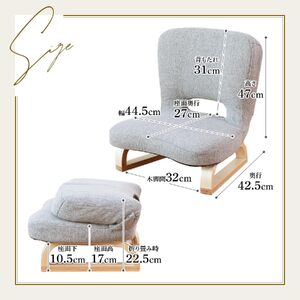 1142 背中にフィットするあぐら座椅子【色が選べる】