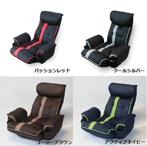 1143 超楽エンタメ座椅子 シアターチェア Cheers!