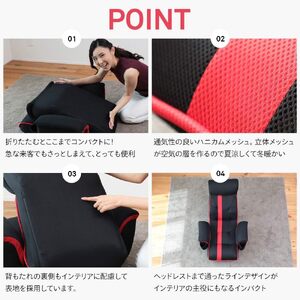 1143 超楽エンタメ座椅子 シアターチェア Cheers!