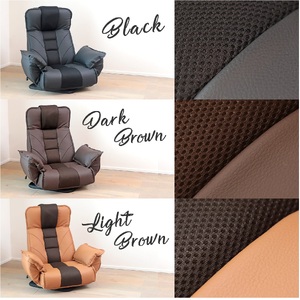 1144 大切な人に贈りたくなる座椅子 「GRANFORT（グランフォート）」