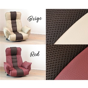 1144 大切な人に贈りたくなる座椅子 「GRANFORT（グランフォート）」