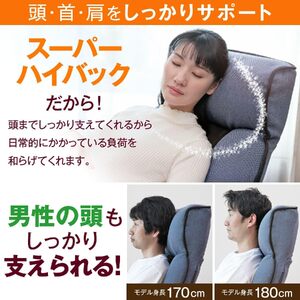 1146 腰の神様がくれた座椅子　PLUS【色が選べる】