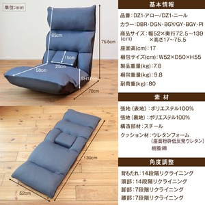 1148 腰の神様がくれた座椅子　BASIC【色が選べる】