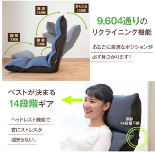 1148 腰の神様がくれた座椅子　BASIC【色が選べる】