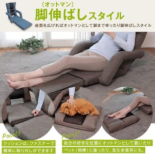 1149 腰の神様がくれた座椅子【第9弾】くつろぎ広がる３WAYタイプ【色が選べる】